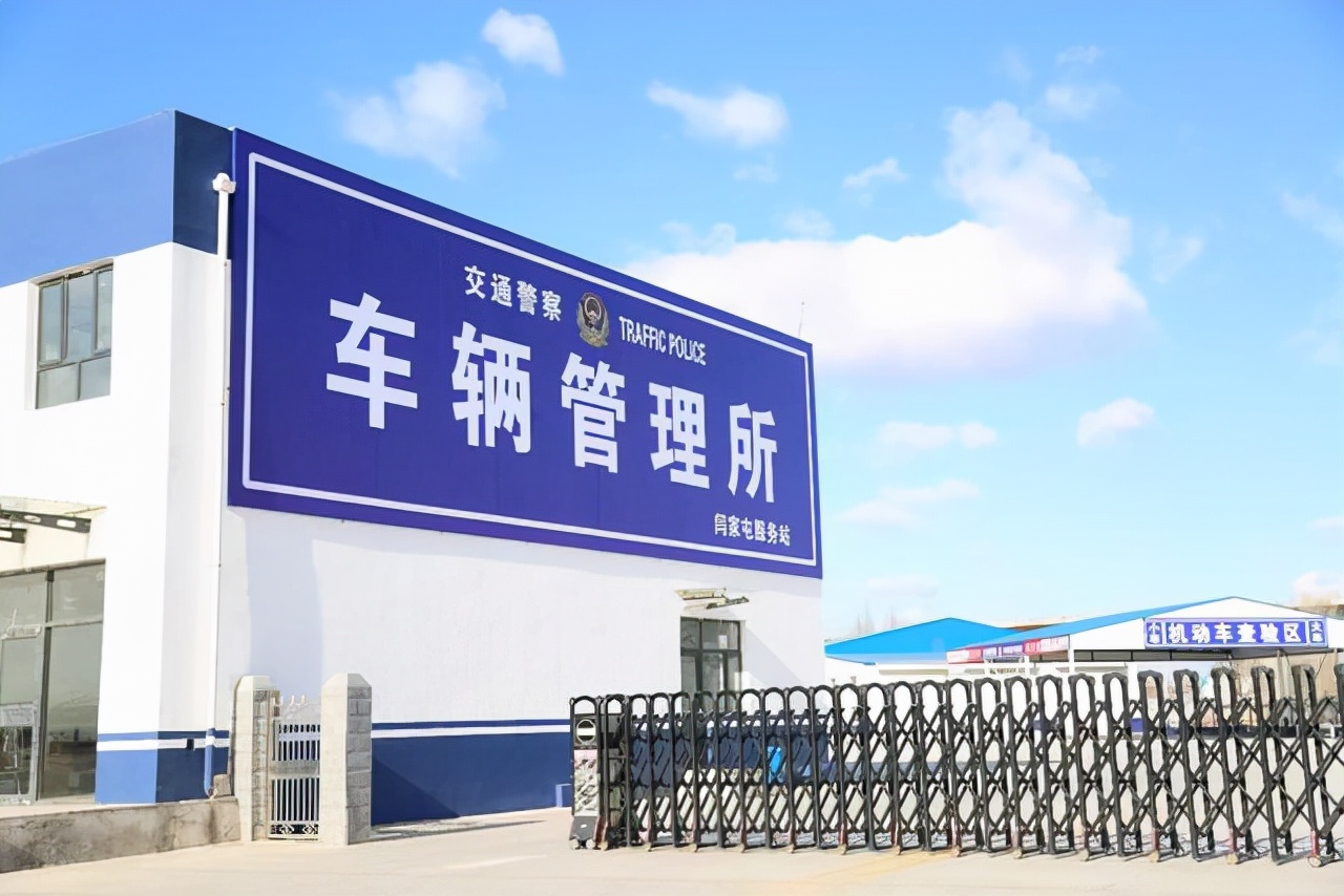 汽车牌照安装,汽车牌照安装视频