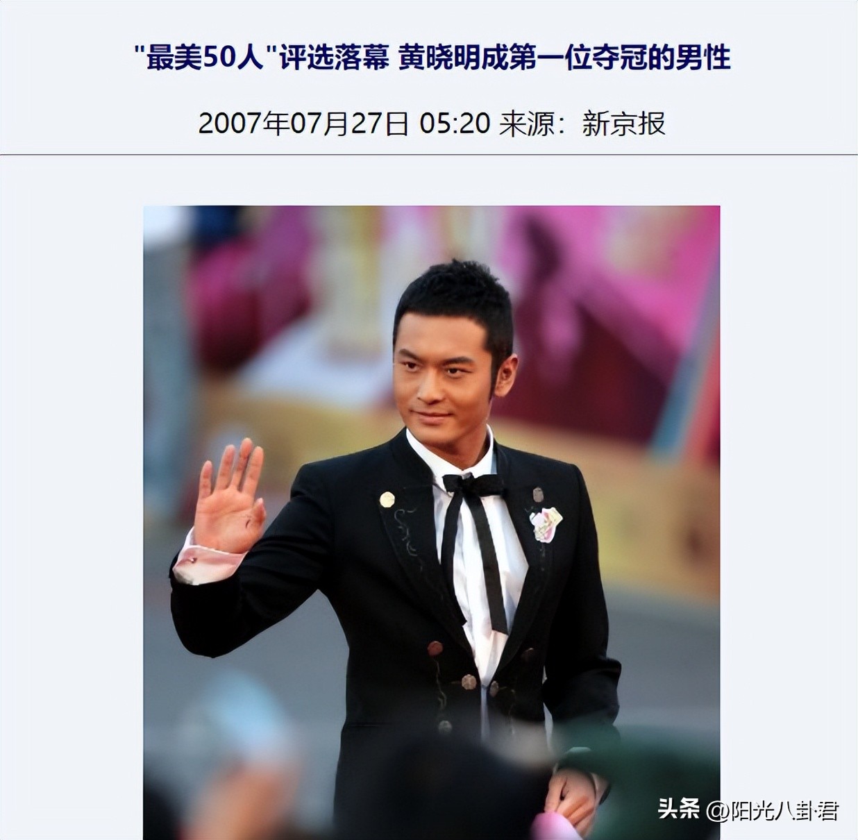 初见时青葱少年，再见时“人间油物”，这6位男星集体把路走窄了