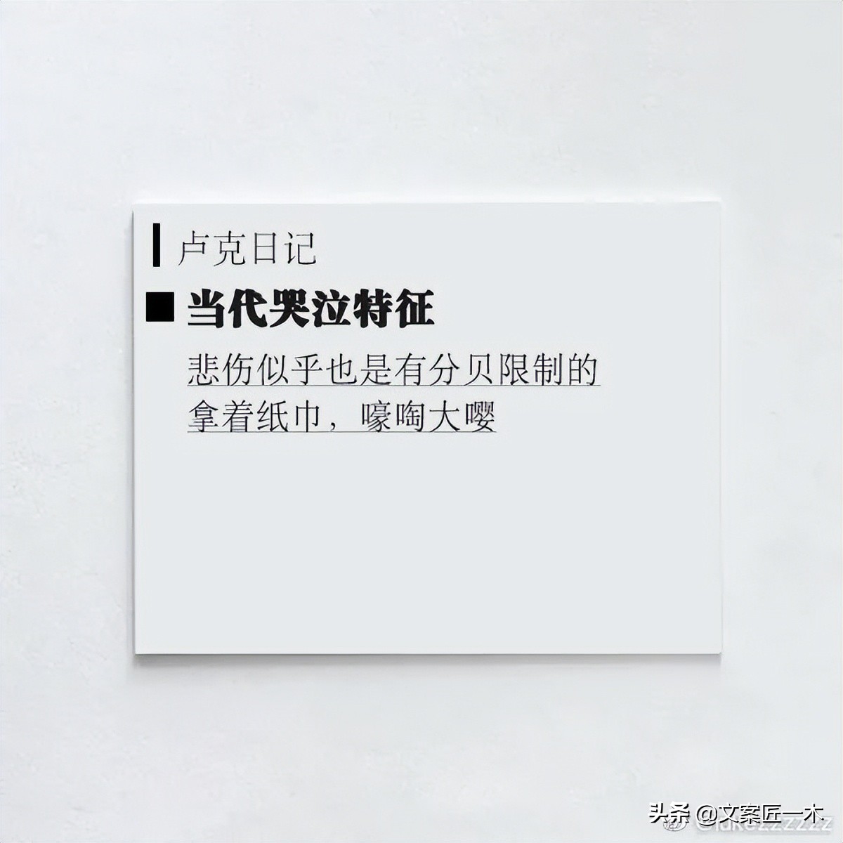 看一眼就喜欢的句子，25个生活文案