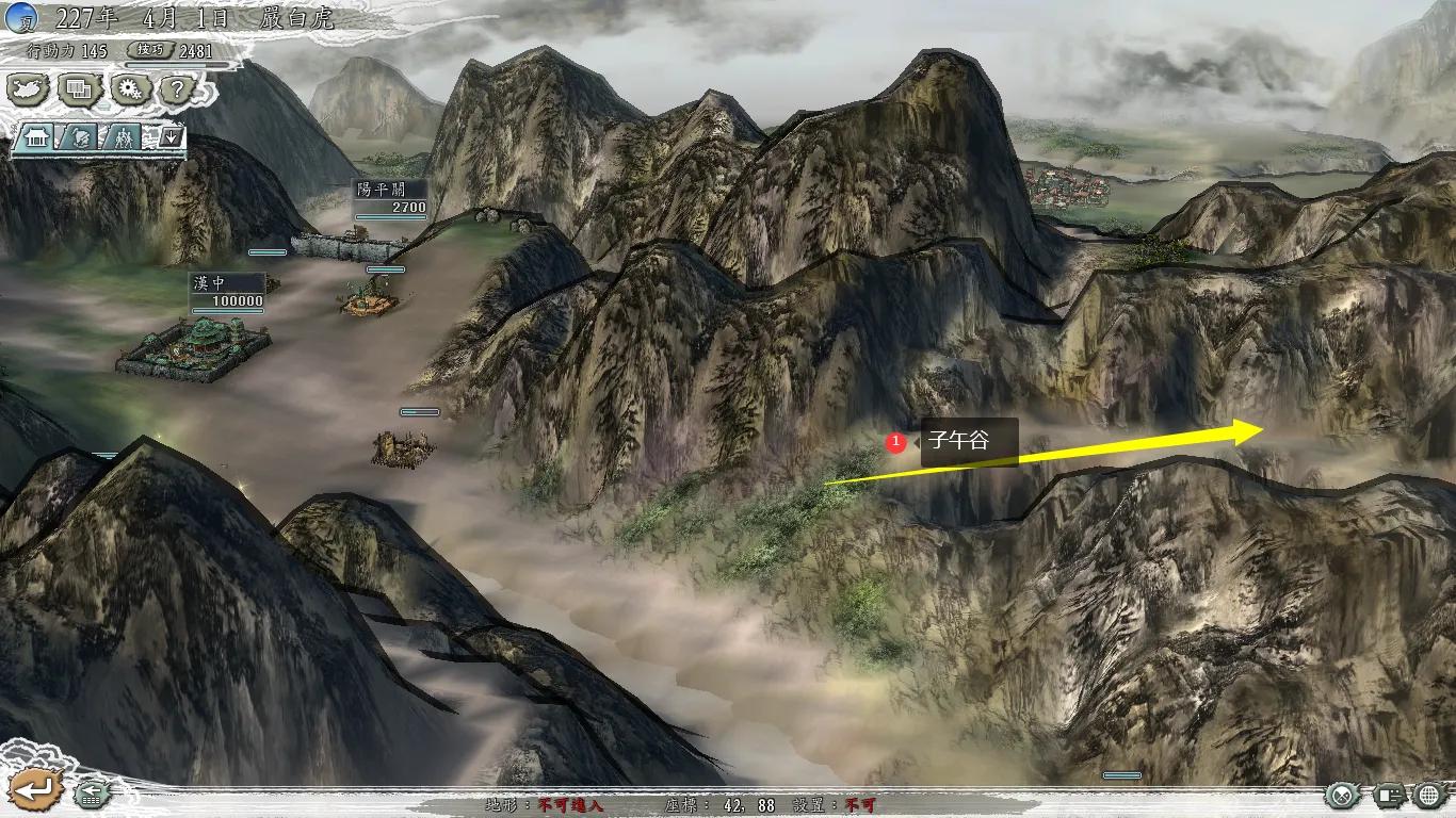 三国志11威力加强版——东汉十三州与某些冷门小知识