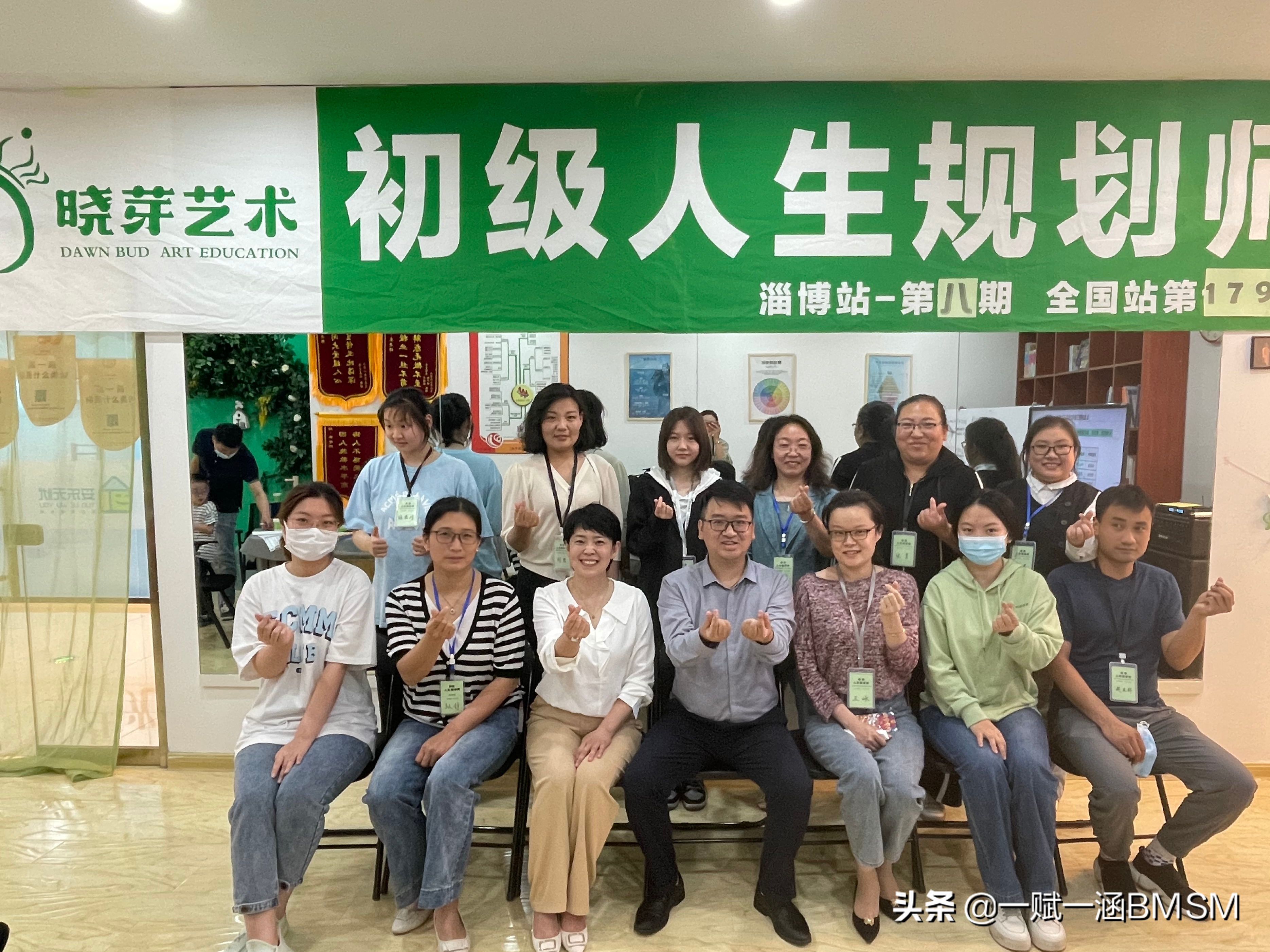 家庭教育准不准？还得一赋一涵初级人生规划师课程上看李准老师