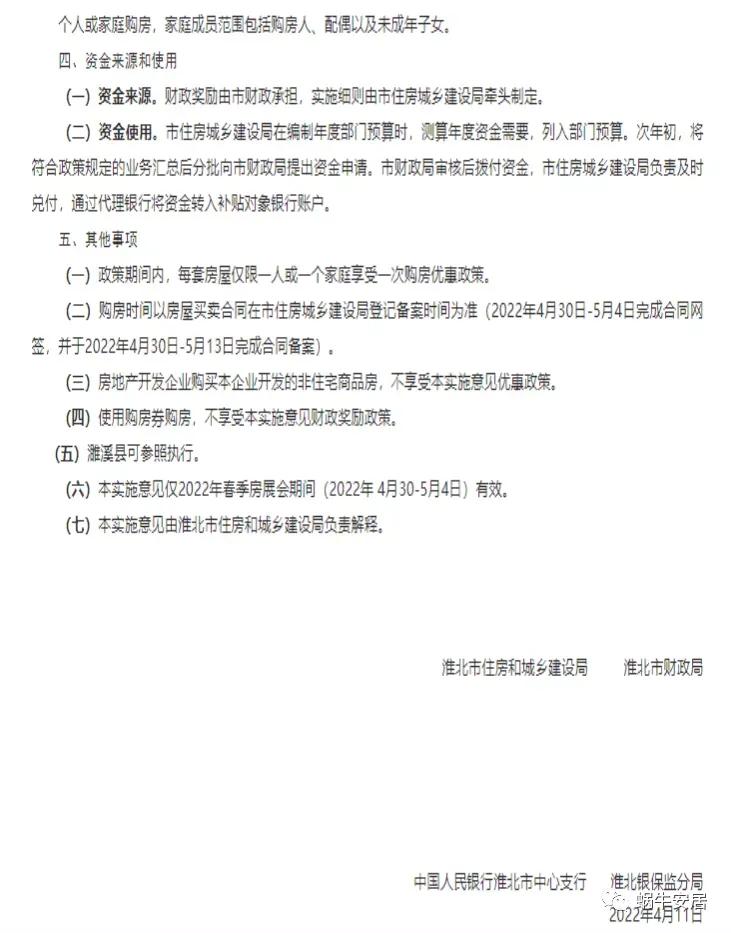利好接踵而来！上海放宽购房政策，中央层面再次发声支持楼市