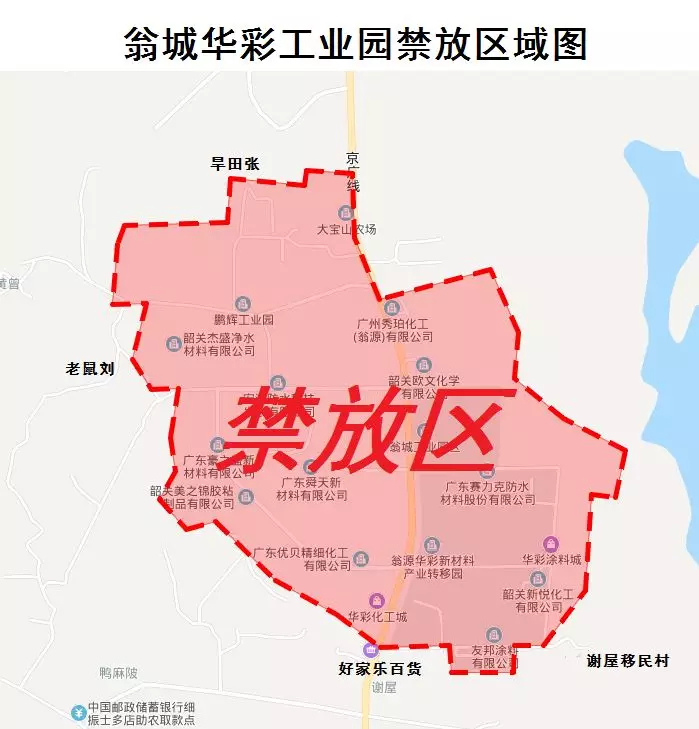 韶关各地再次发布通告：这些区域全面禁止！已有人被拘……