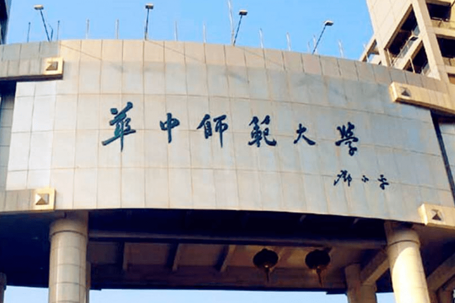 美术艺考生可以考什么大学（开设美术类公费师范生的大学有多少所）