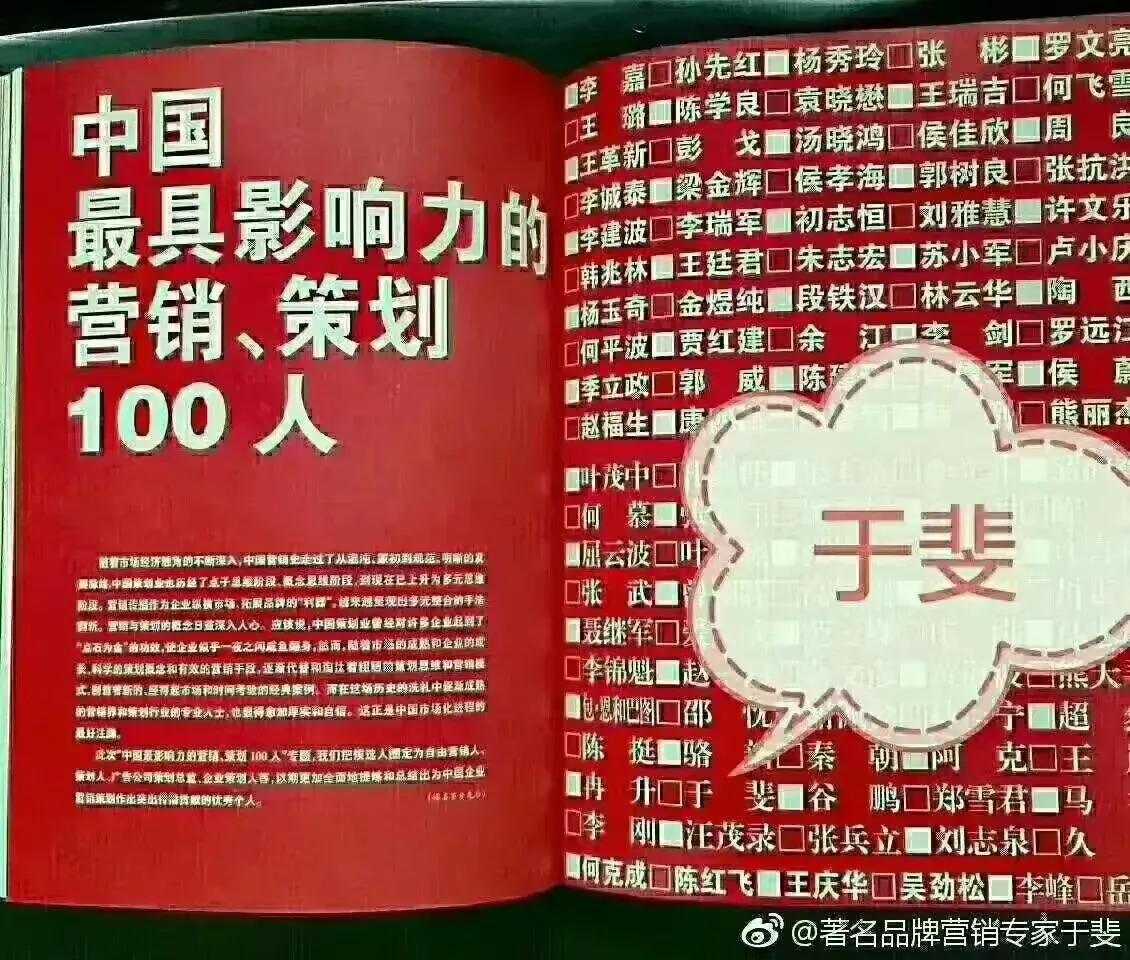 于斐老师谈：企业产品，如何从0到1实现市场赢销？（六）
