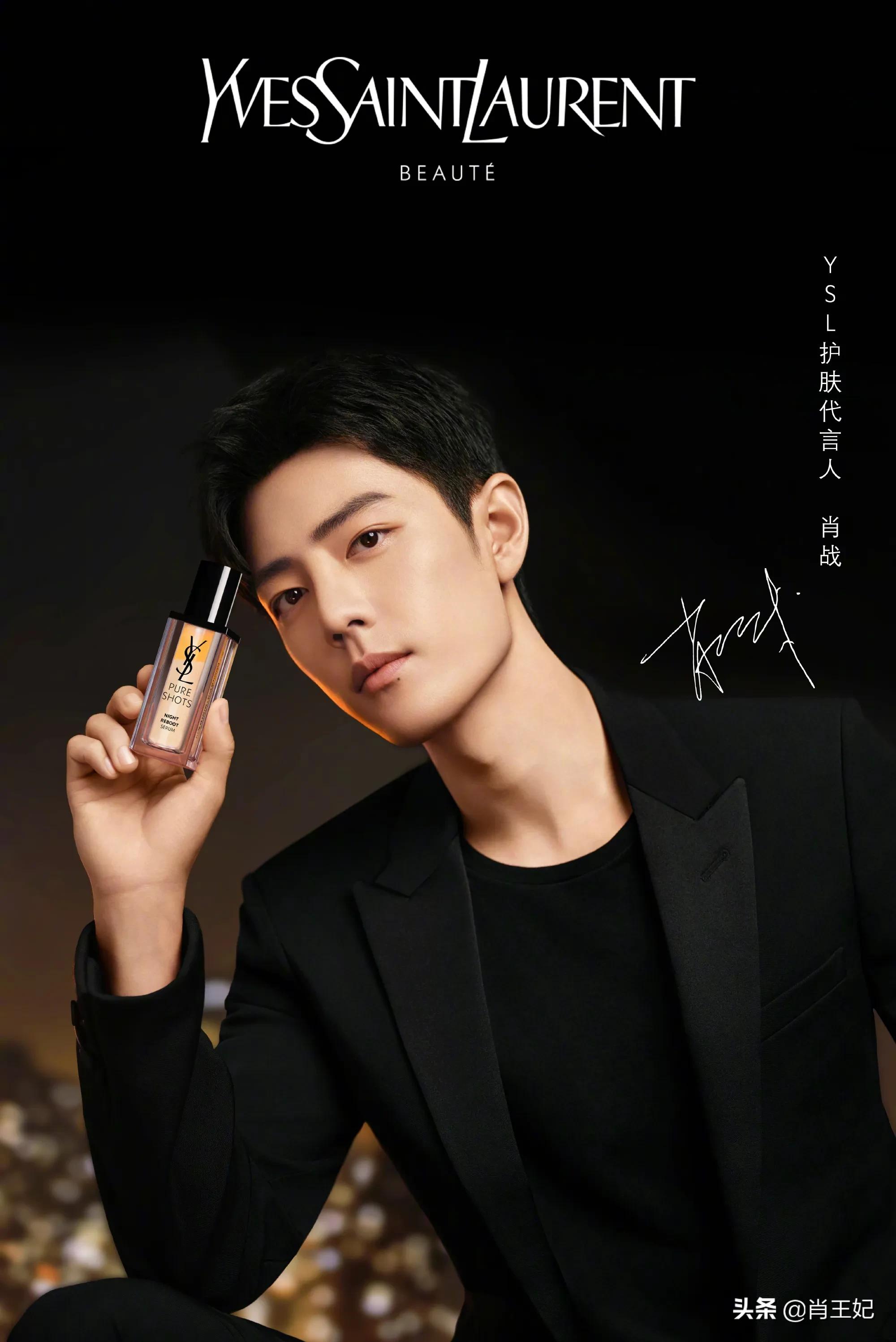 YSL代言人肖战真帅啊，简约黑色西装，俊逸潇洒姿态比夜色更迷人