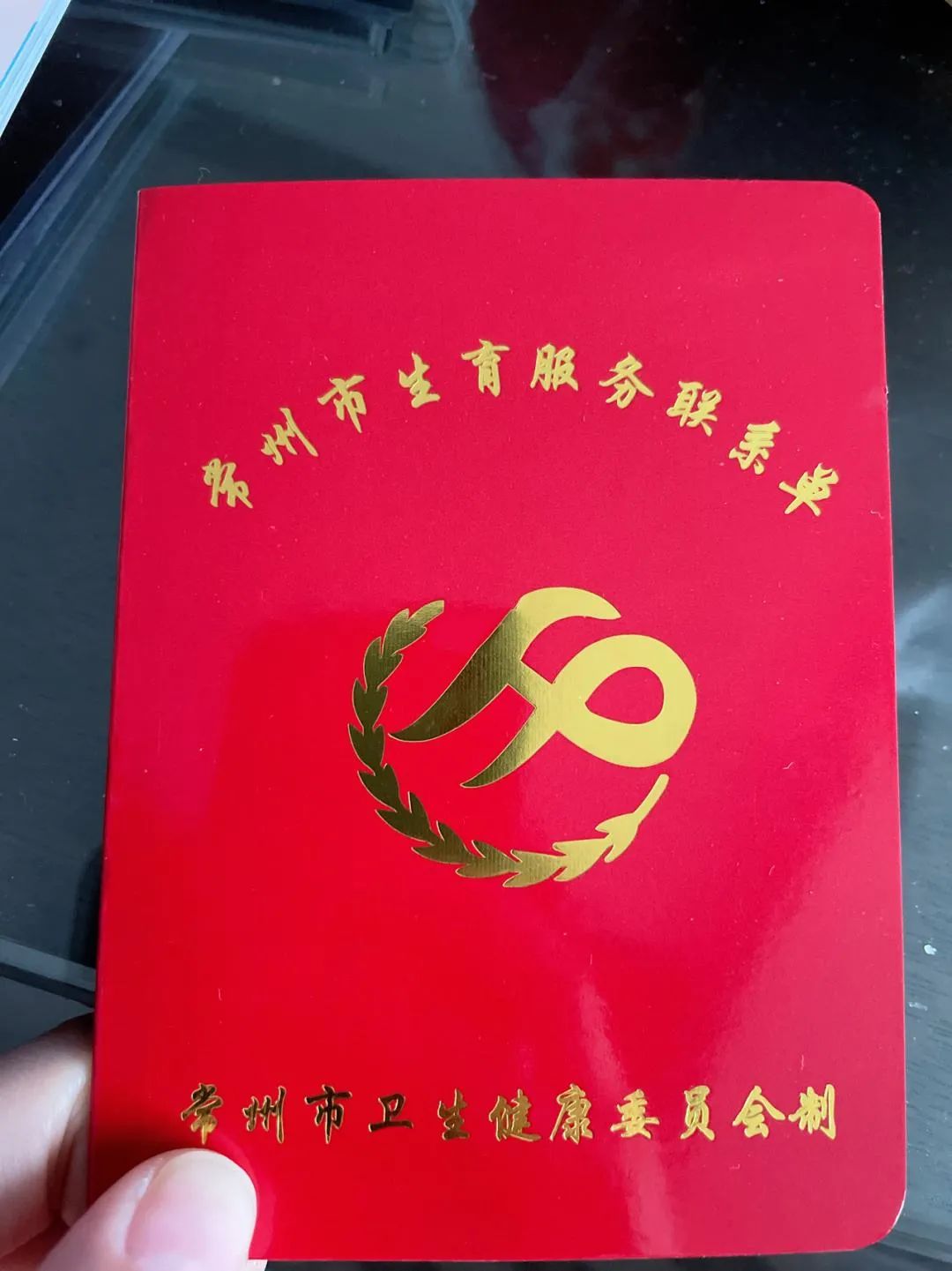 异地生娃要备案吗？异地生育怎么报销？