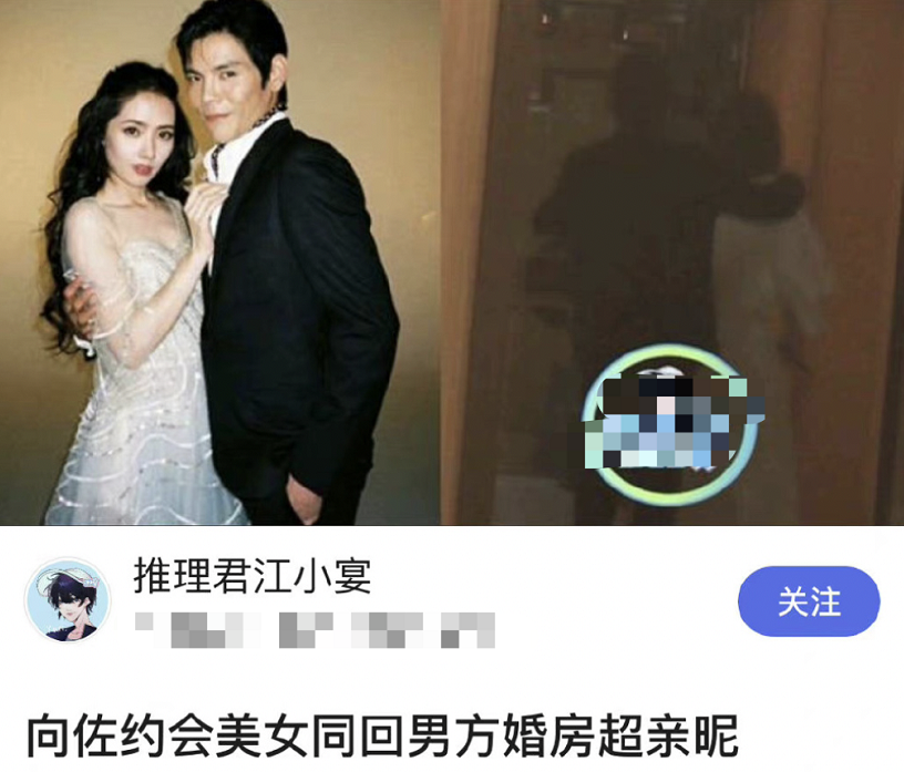 狗仔爆向佐疑出轨画面！带美女回婚房举止亲昵，向太回应称乱讲