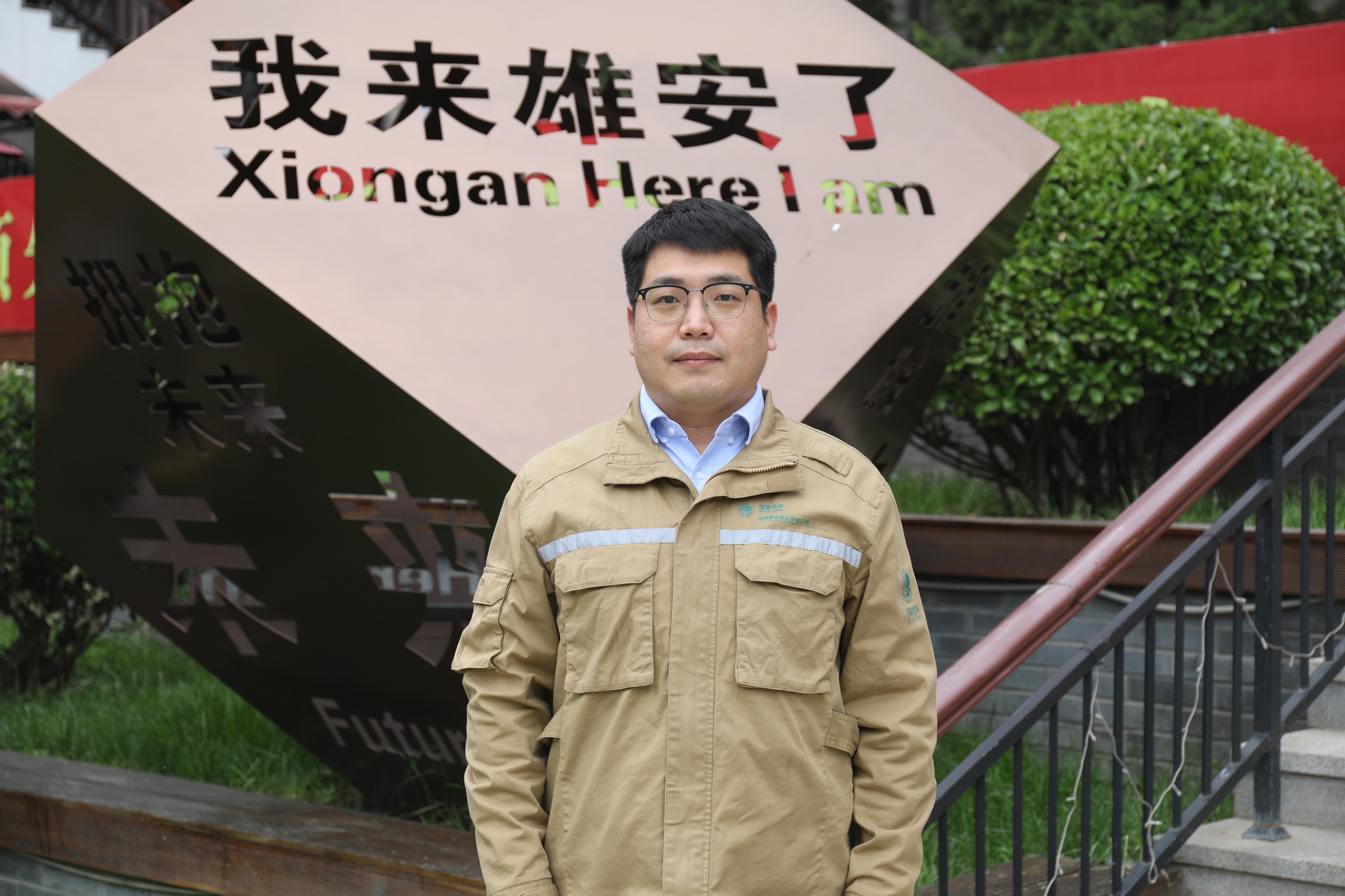 服务雄安新区电力建设，他们用青春“点亮”万家灯火｜我们正青春