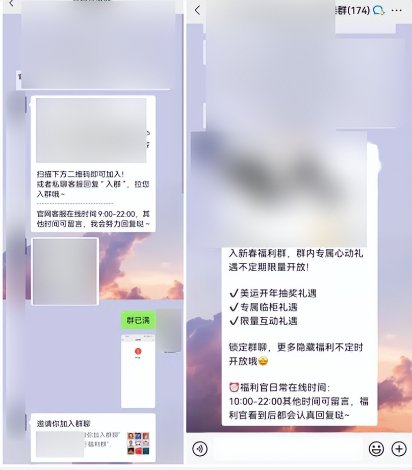 美妆行业公众号和企微运营私域解决方案（公众号篇）