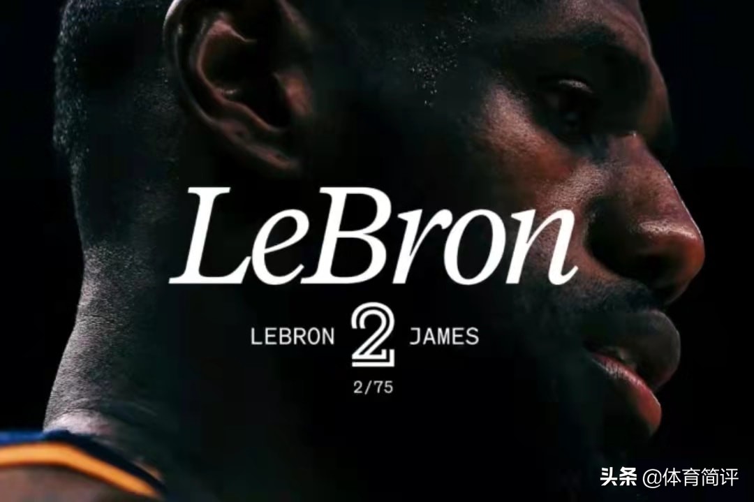 nba历史上有哪些球星(NBA历史前十球员榜单出炉：詹姆斯第2，科比第10，前二毋庸置疑)