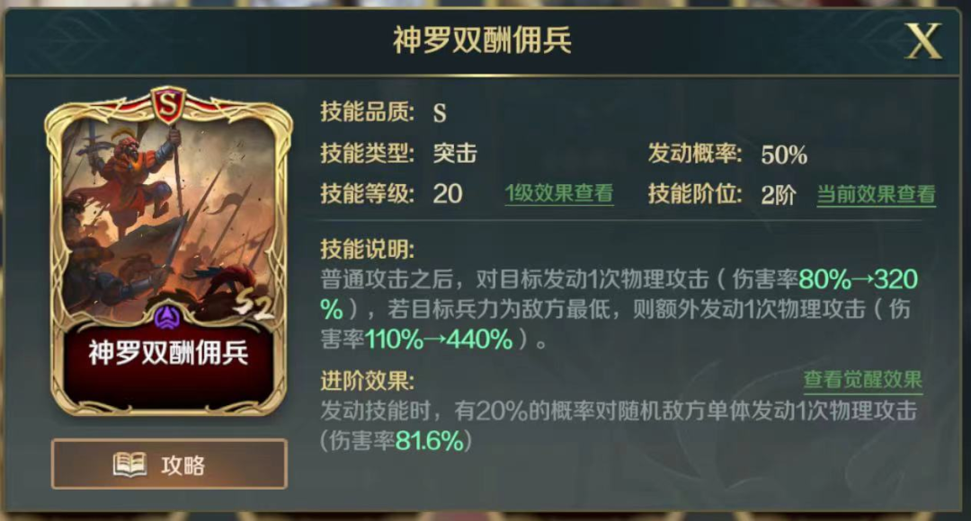 文明领袖 | 神罗帝国恐怖的红胡子——腓特烈