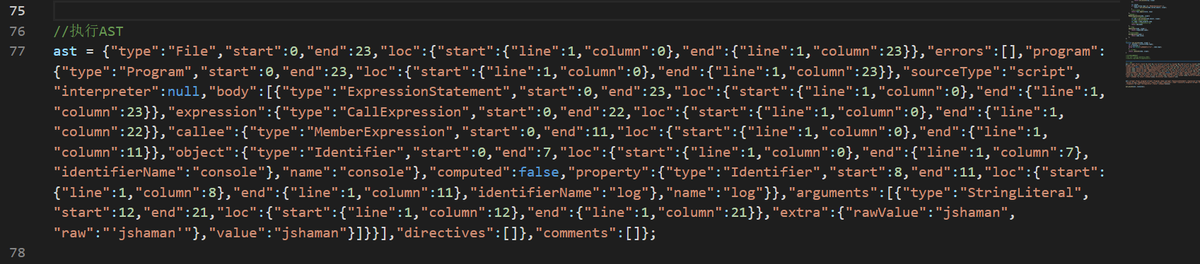 JavaScript黑科技：實現一個AST解釋器