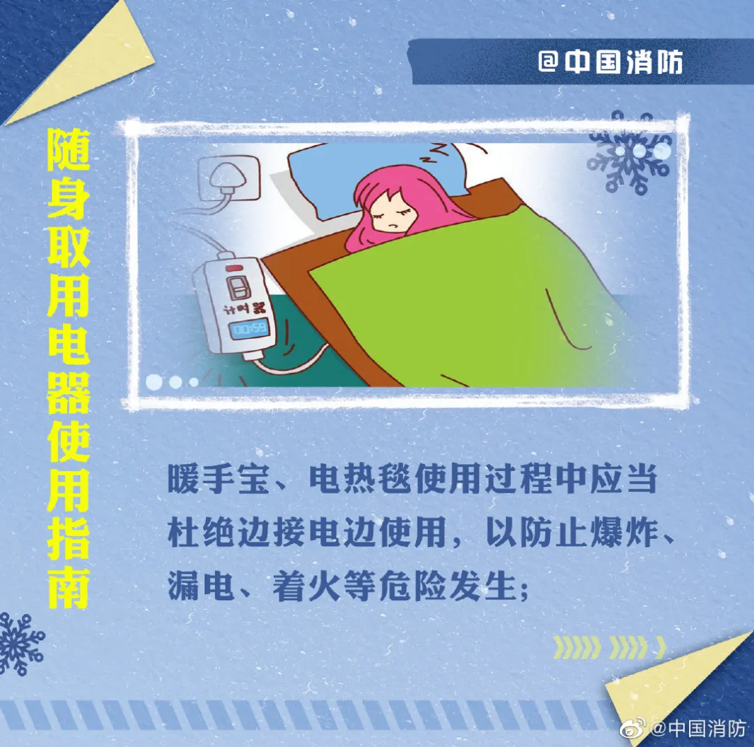 广州下雪,广州下雪了吗2022