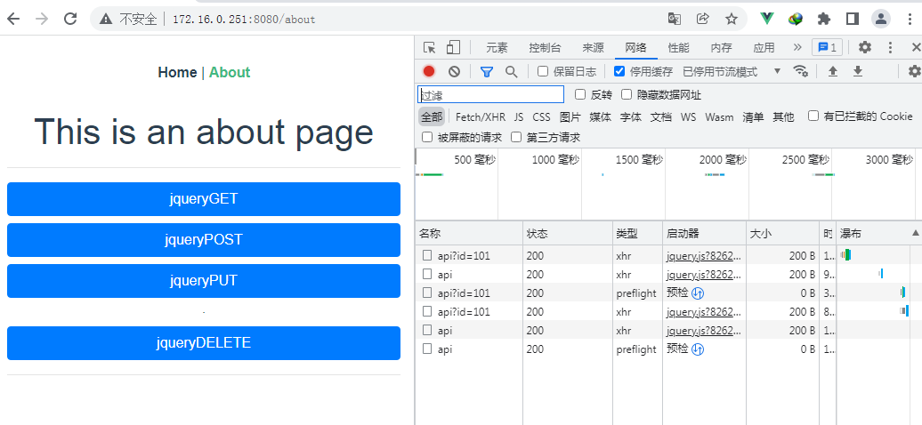 Gin与Vue3实现RESTful前后端分离