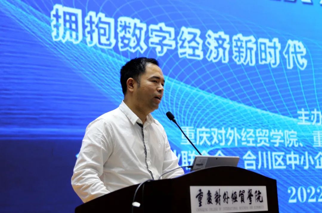 华亚家私总裁肖力力被聘为重庆对外经贸学院“创新创业导师”