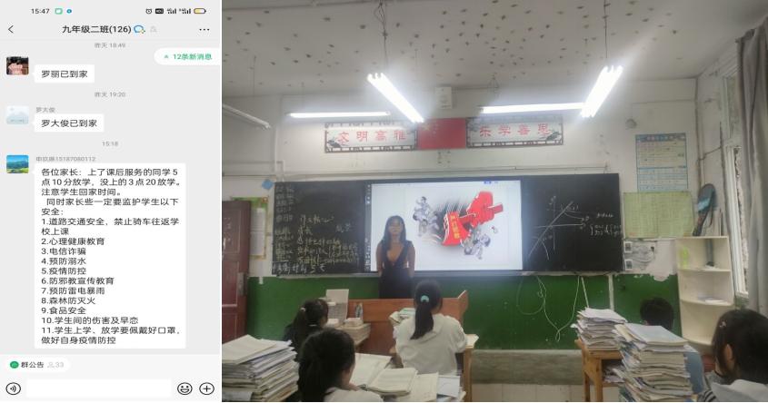 筠连县丰乐乡龙镇小学开展反邪教宣传活动(图3)