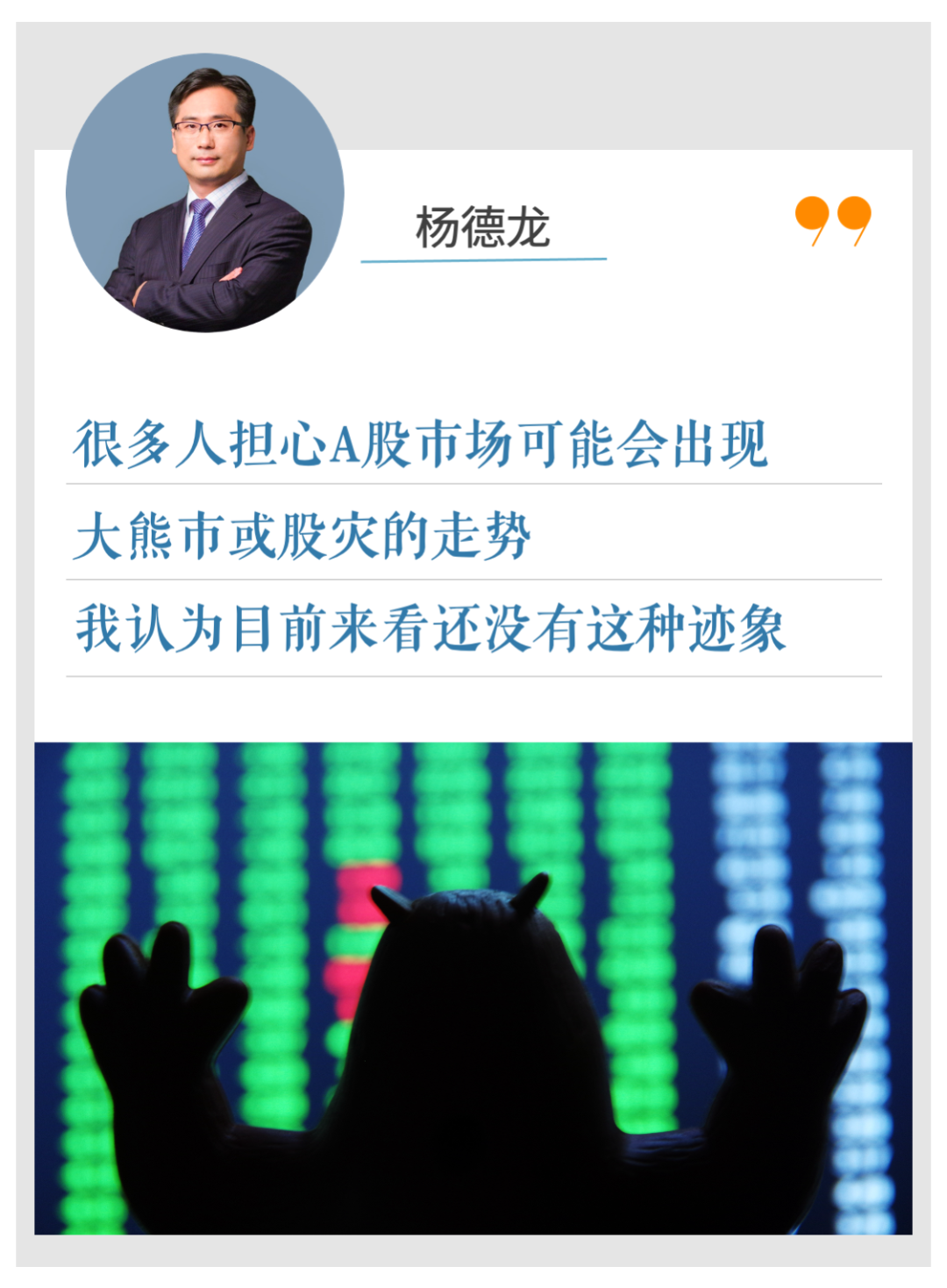 手握全世界1/5的镍，“妖镍”背后的温州首富项光达 | 小巴看一周