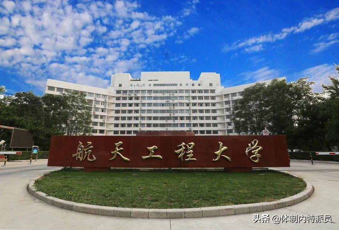 我国军校共有44所，但面向高中毕业生招考的只有27所