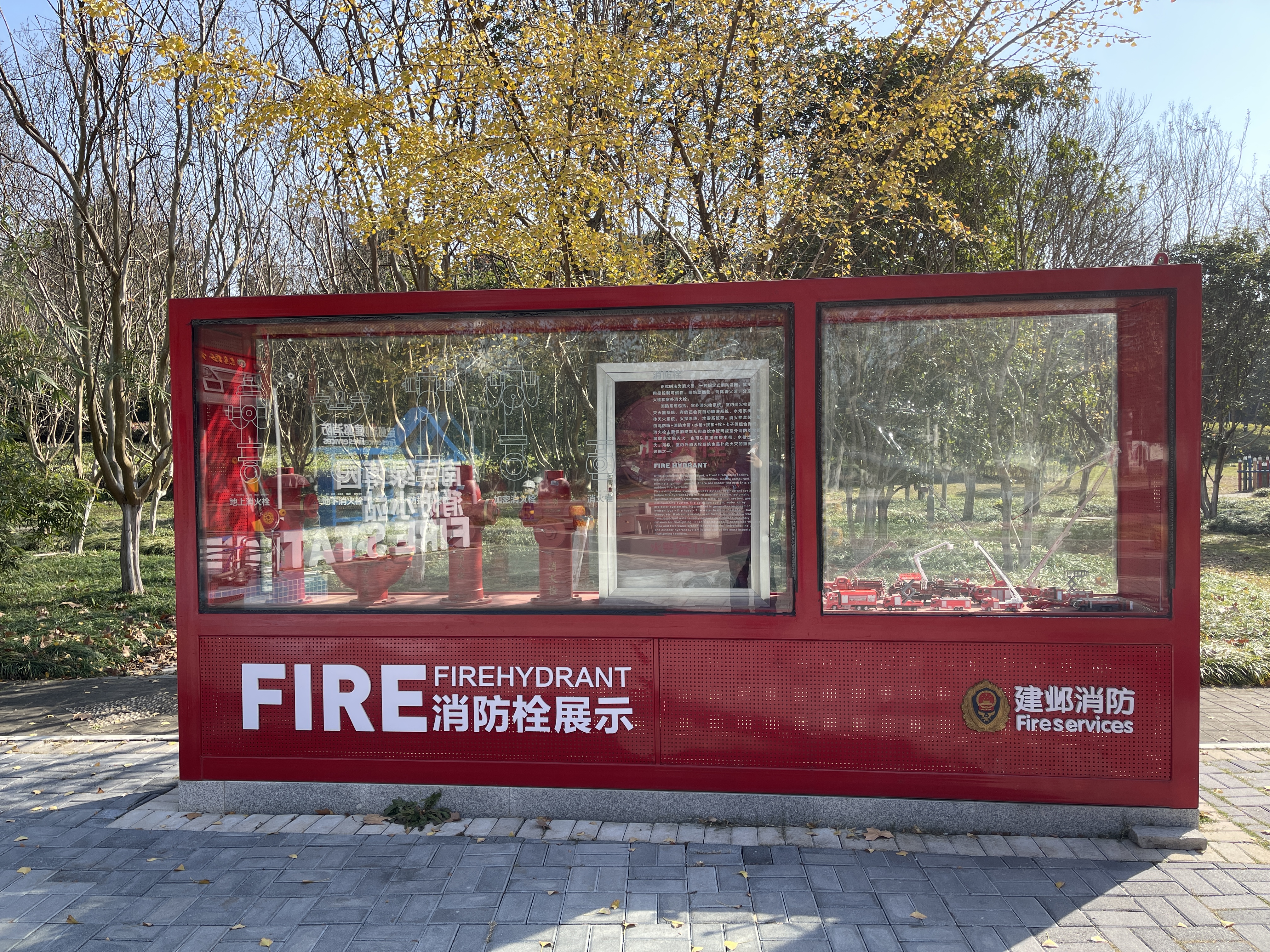 江苏首家！南京消防高质量建成国家级应急消防科普教育基地