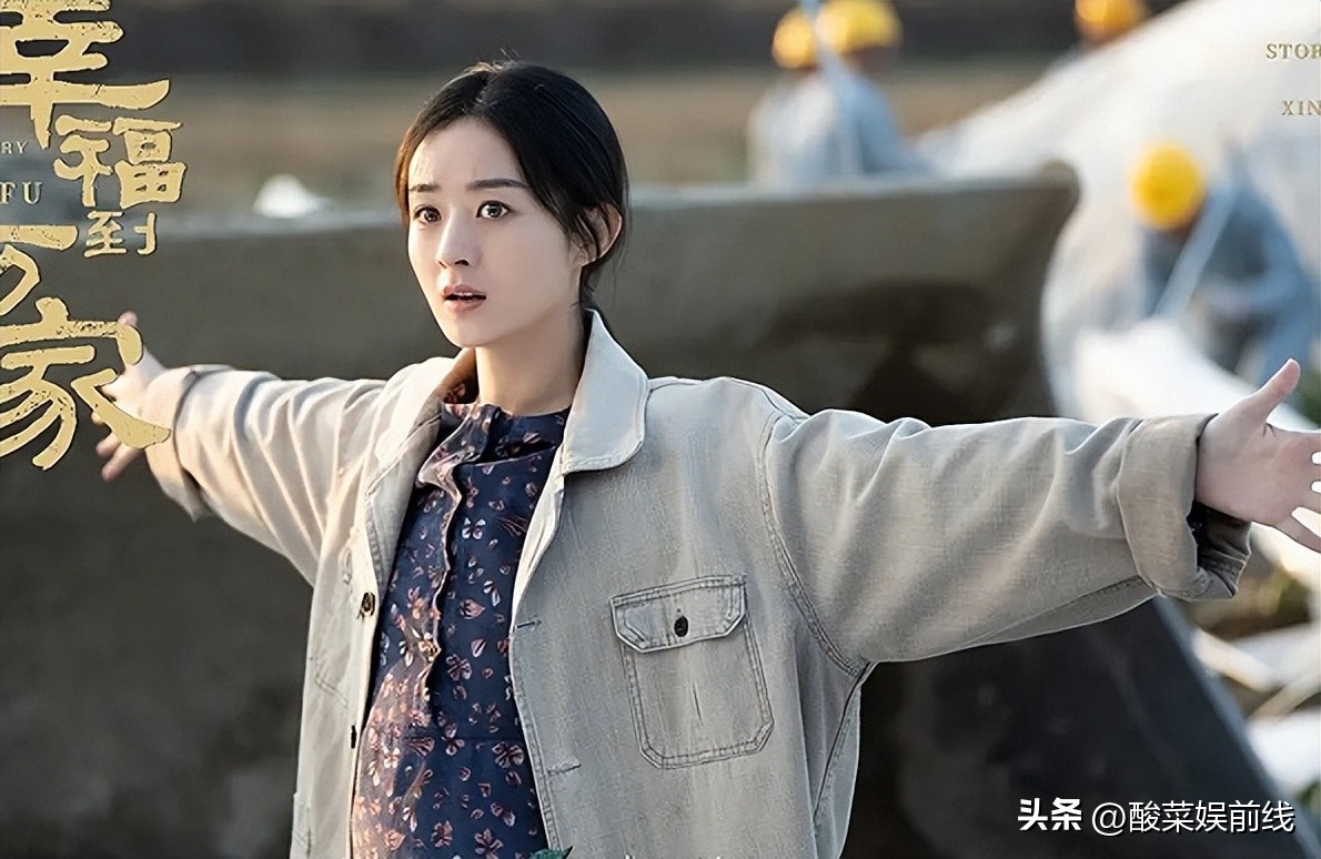 赵丽颖被批“绝情”