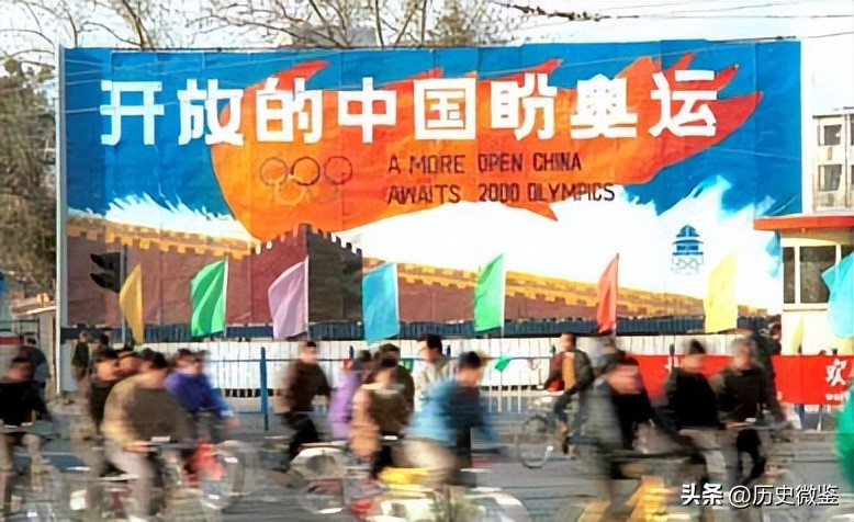 除了北京还有哪些地方有奥运会(1993年我国首次申奥，仅两票之差败给悉尼，原因是什么？)