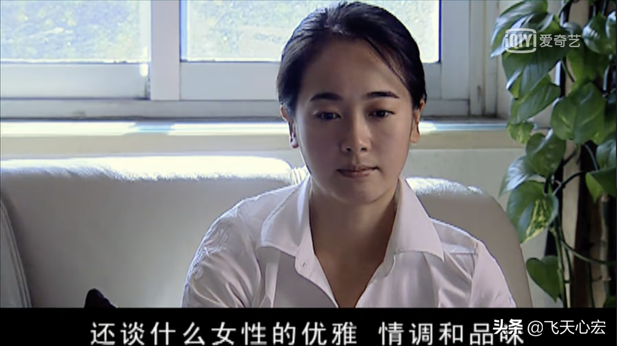 《天道》如果我的能力只能让我穷困潦倒，那穷困潦倒就是我的价值