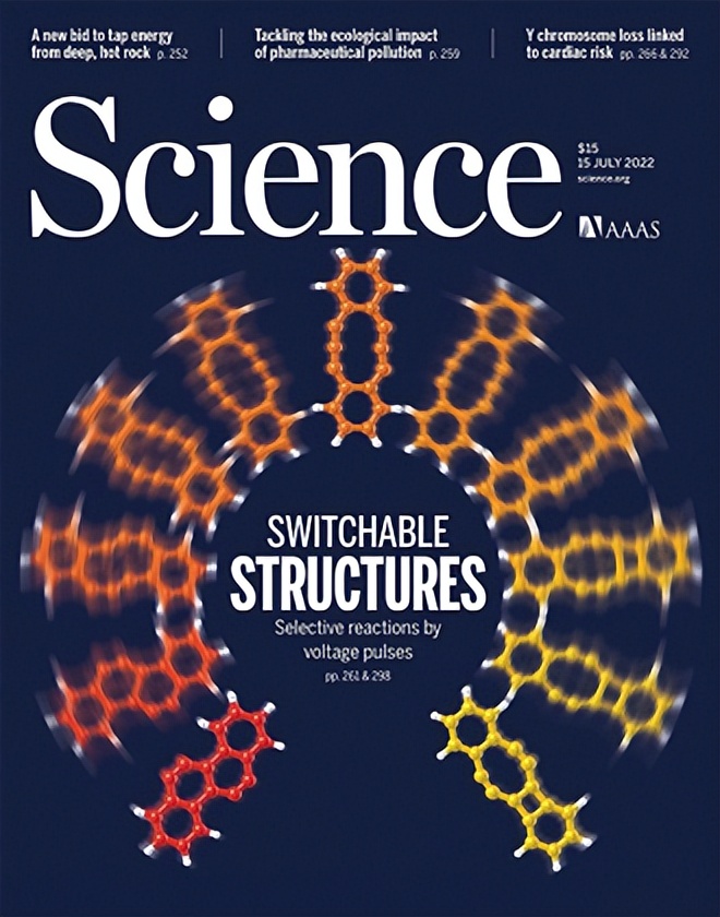 Science封面：针尖诱导的选择性单分子反应