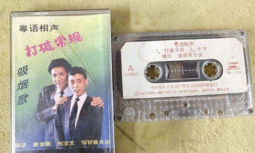 两位相声大师罕同框！85岁黄俊英精神好，87岁杨达坐轮椅行动不便