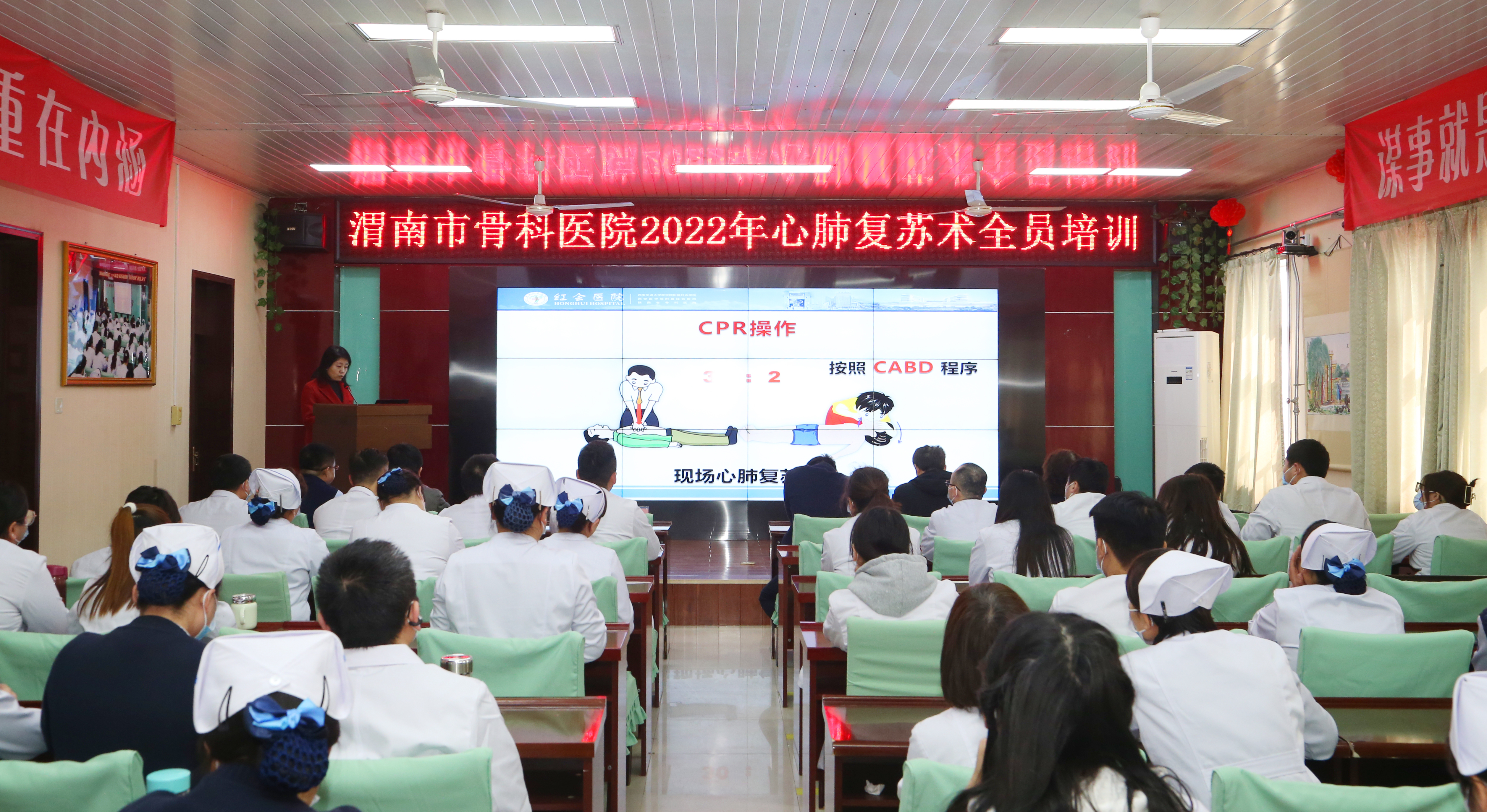 西安市红会医院到渭南市骨科医院开展巡诊暨学术交流活动