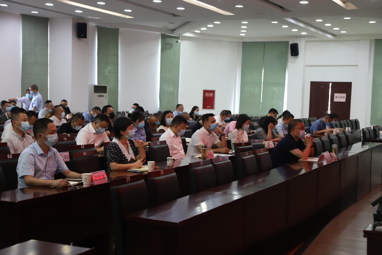 阆中部署落实全省关于乡村国土空间规划暨根治撂荒地视频工作会议