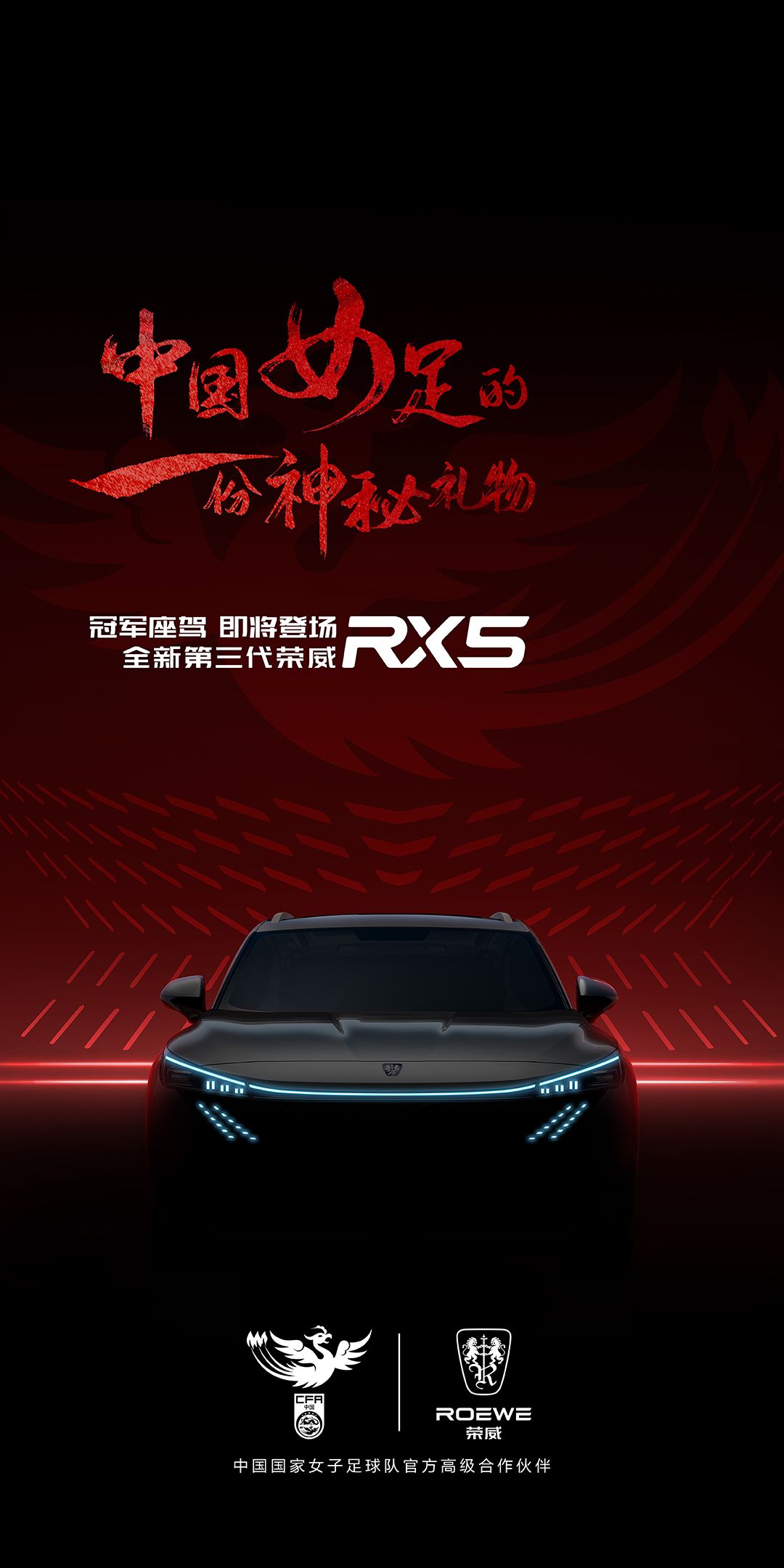 豪华升级，科技加持，全新第三代荣威RX5谍照曝光