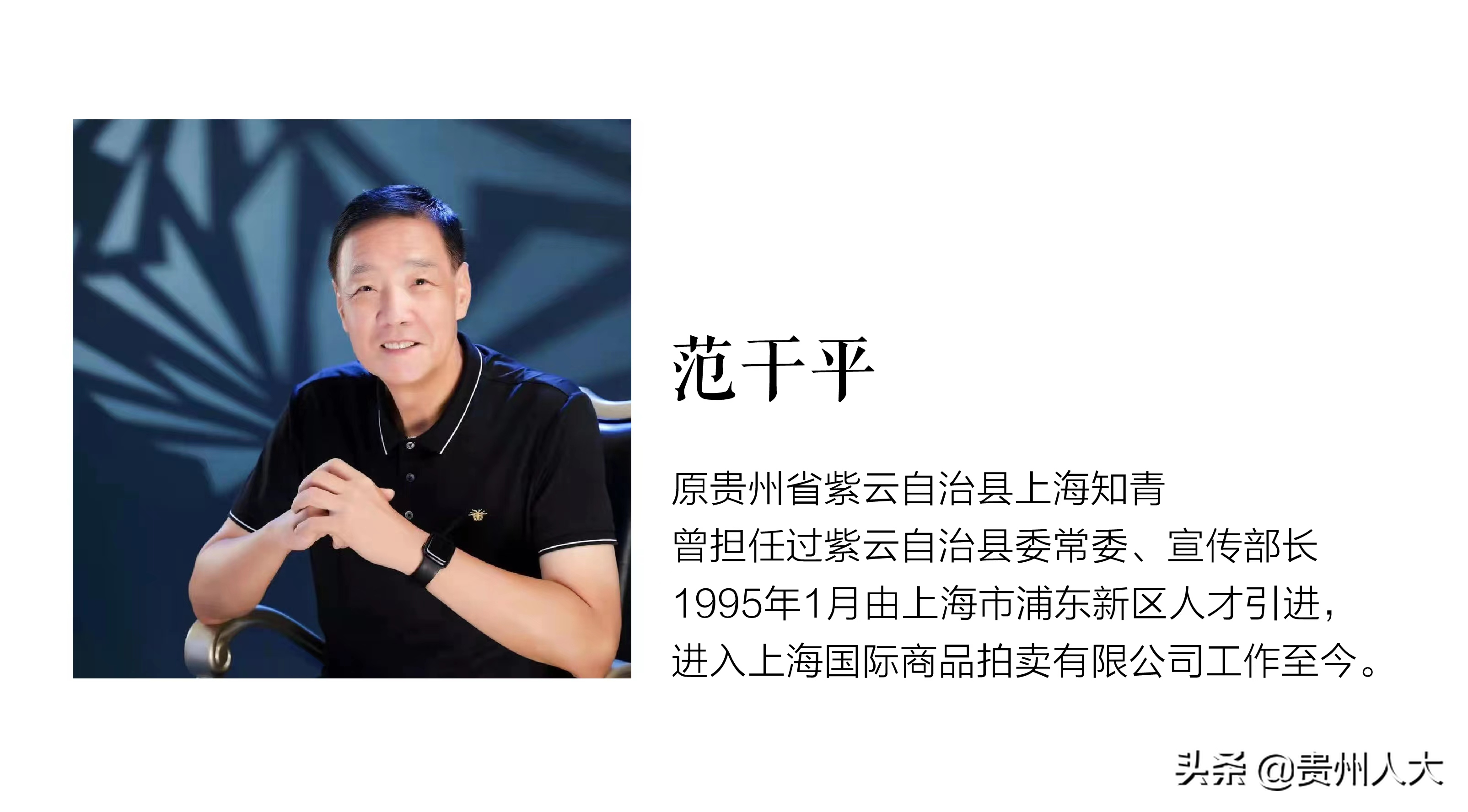 范干平：我所知道的洞穴学校