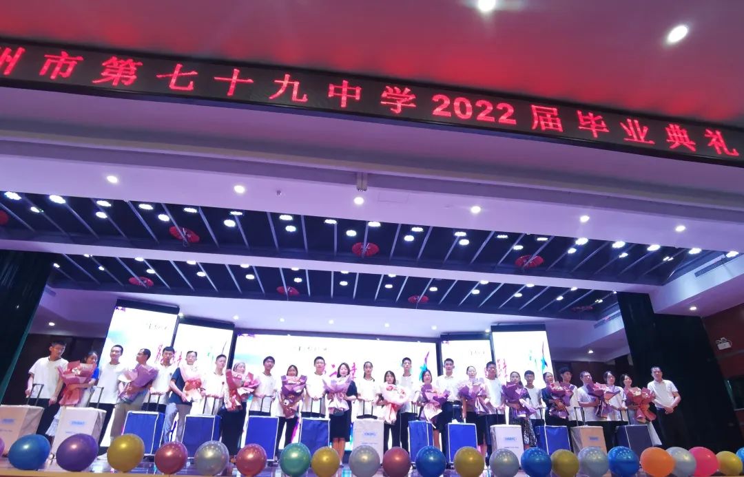 郑州市第七十九中学2022届学生毕业典礼(图23)