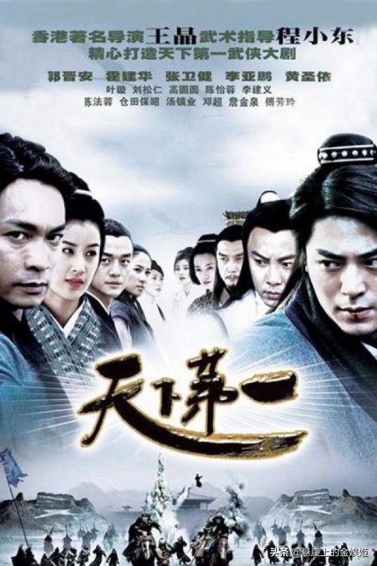 至今无人翻拍的五部剧，《怀玉公主》垫底，《少年黄飞鸿》第二