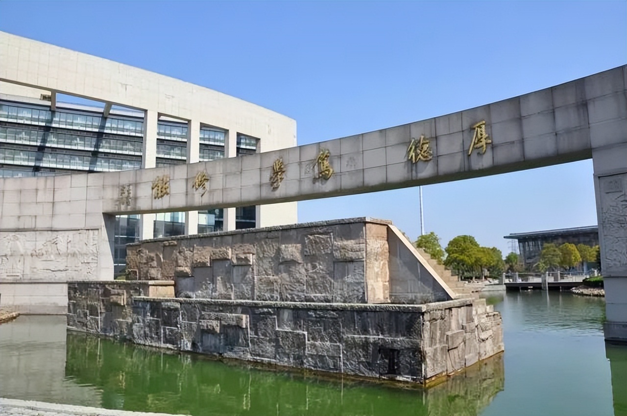 浙江同济科技职业学院怎么样