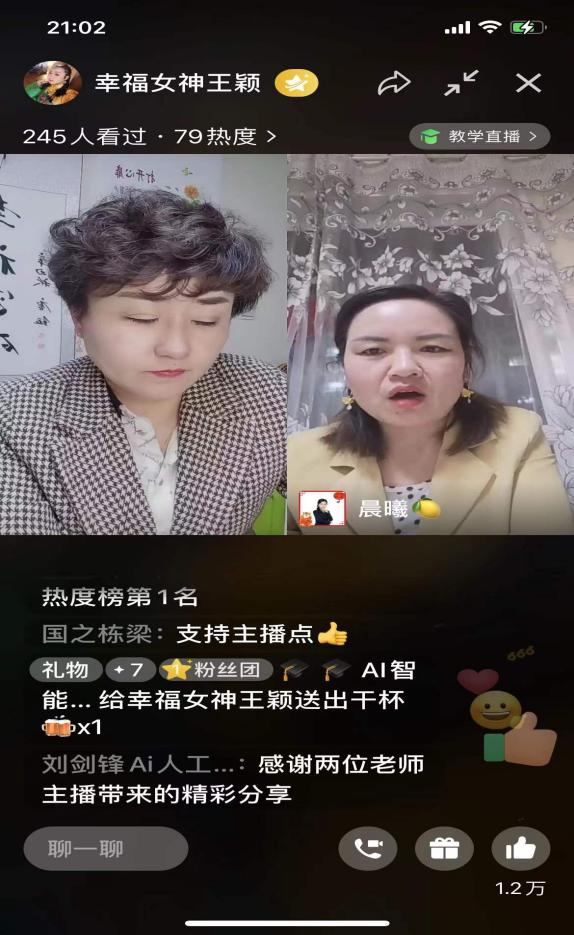 西宁市老科技工作者协会 线上聚人气，科普暖人心