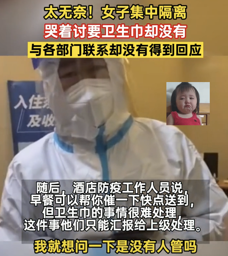 西北大学文学系吴克敬，因获文学奖受争议，一句话得罪所有女人