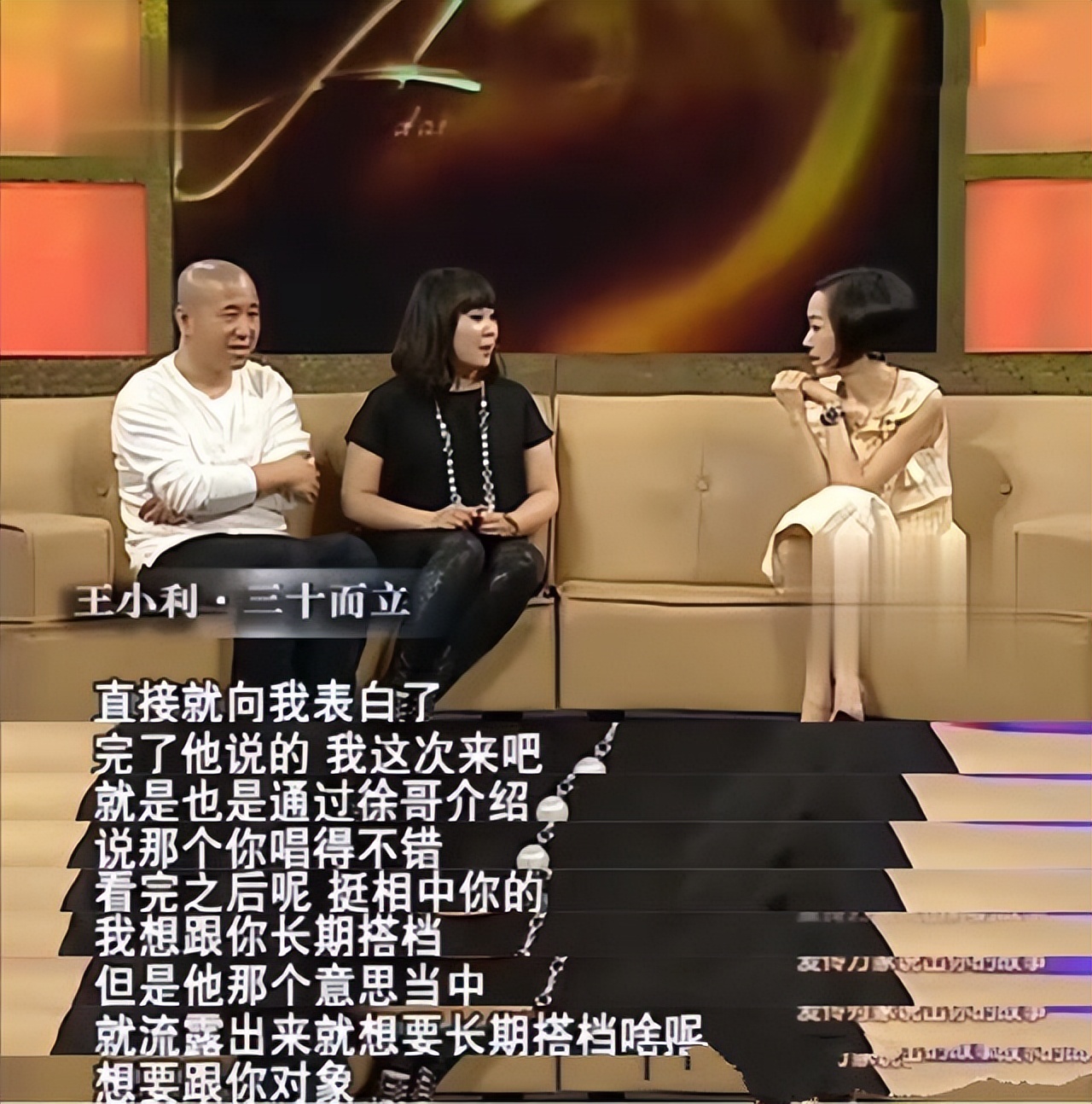李琳：嫁2婚王小利，丈夫比她大11岁，一家5口3个孩子也幸福