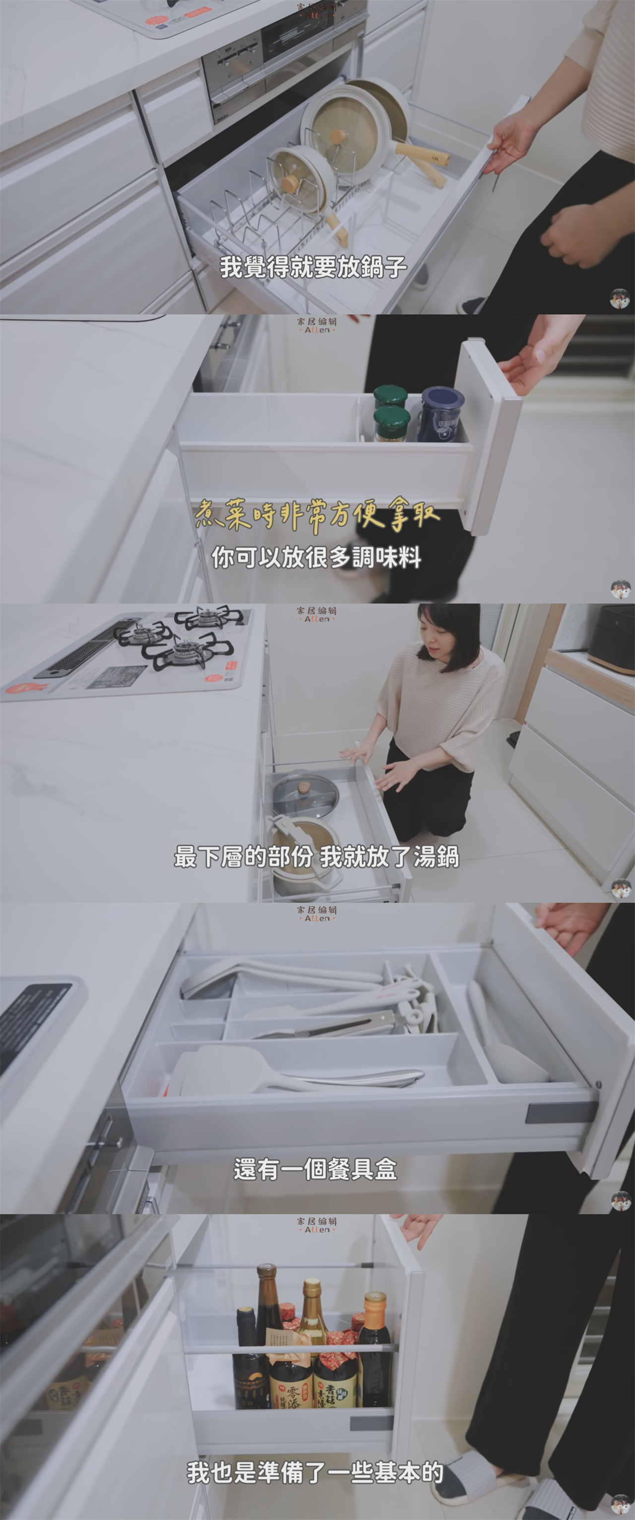 看了这个“教科书式”的厨房改造，我发现，小厨房也能用起来超爽