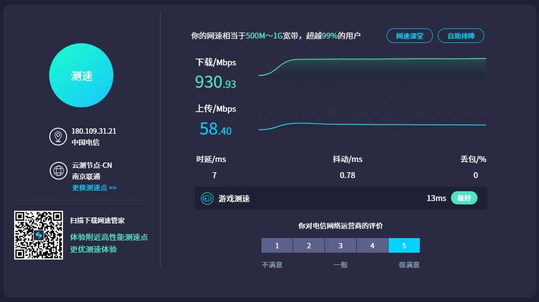 鸿蒙智慧加持，华为路由AX6上手体验