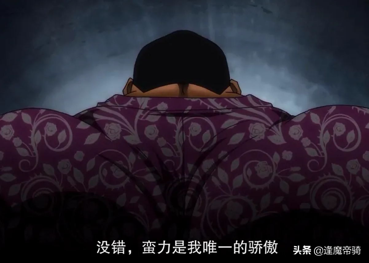 刃牙：同樣是頂尖“坦克型”選手，花山熏跟奧利巴，誰更強一些？