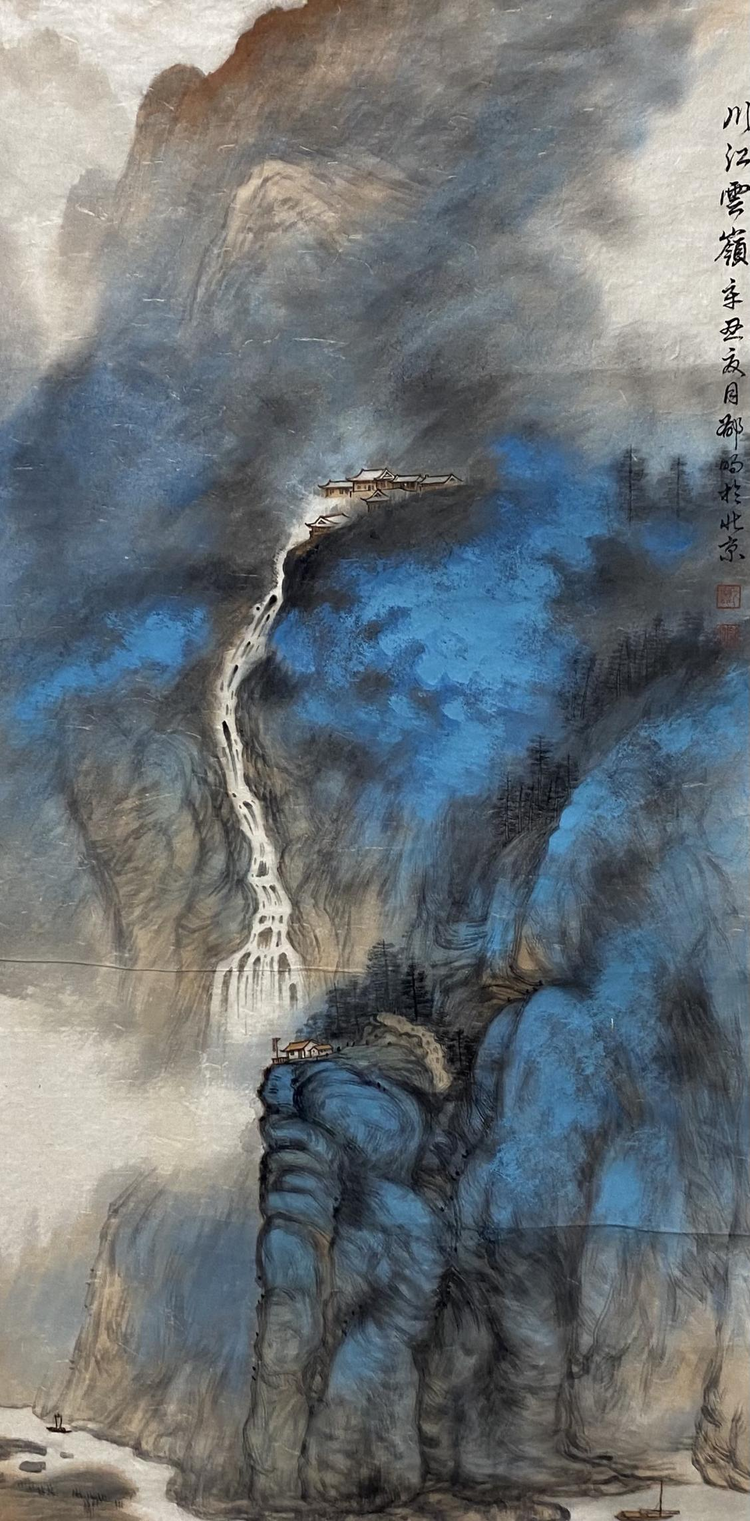嶺南畫派關(guān)山月親傳弟子——戴郁明