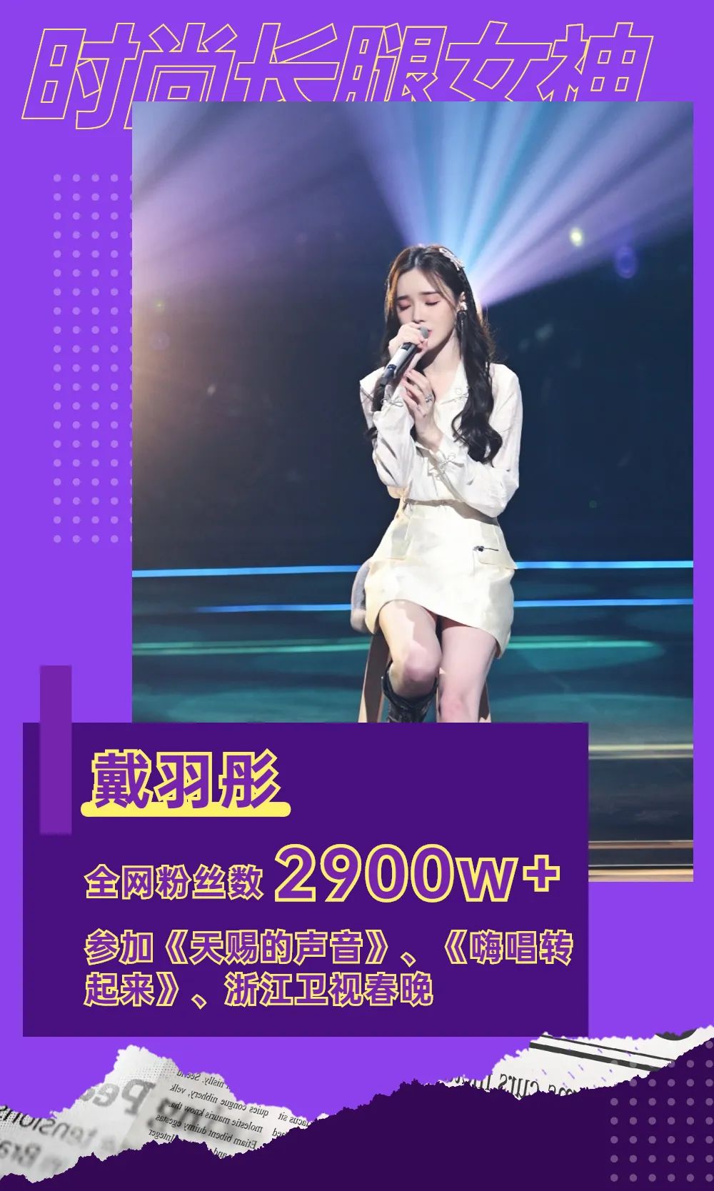 【太原方特周年庆】红人助阵、无人机焰火秀...惊喜持续升级，一场国潮盛宴即将来临