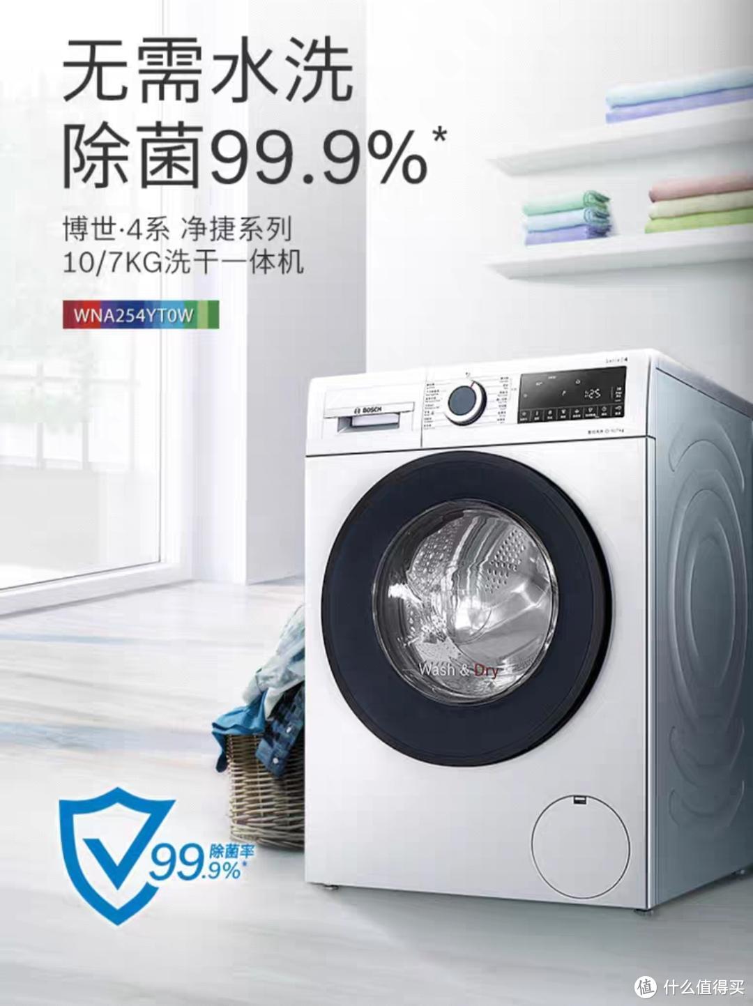 新年换新机，来看看这些600-5000价位的洗衣机好货清单