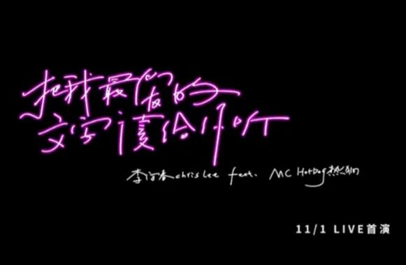 李宇春：新专辑已经在路上