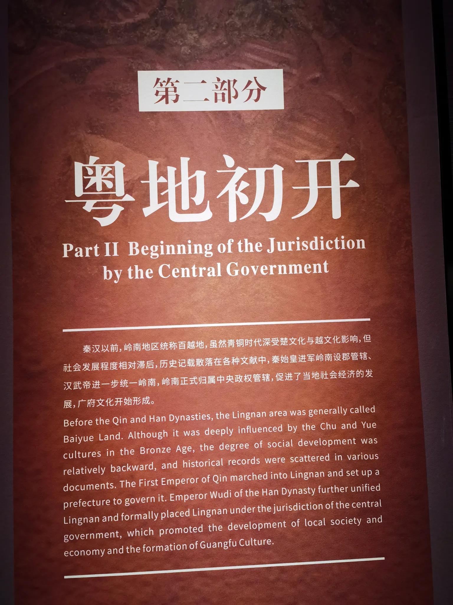 曾祥裕团队阳春二月岭南之行漫游肇庆 与广府文化亲密接触