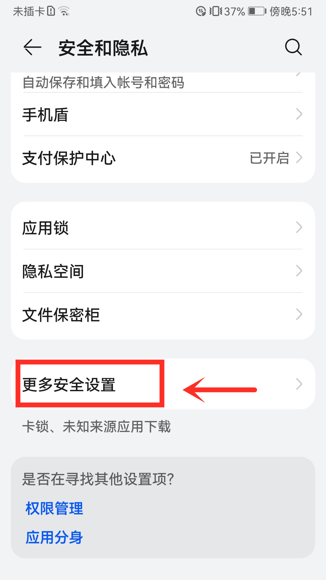 老年人使用智能手机必须学会的4个功能，操作简单，一看就能学会