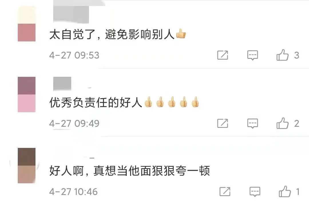 北京一小区14小时解封！这名感染者的做法火了