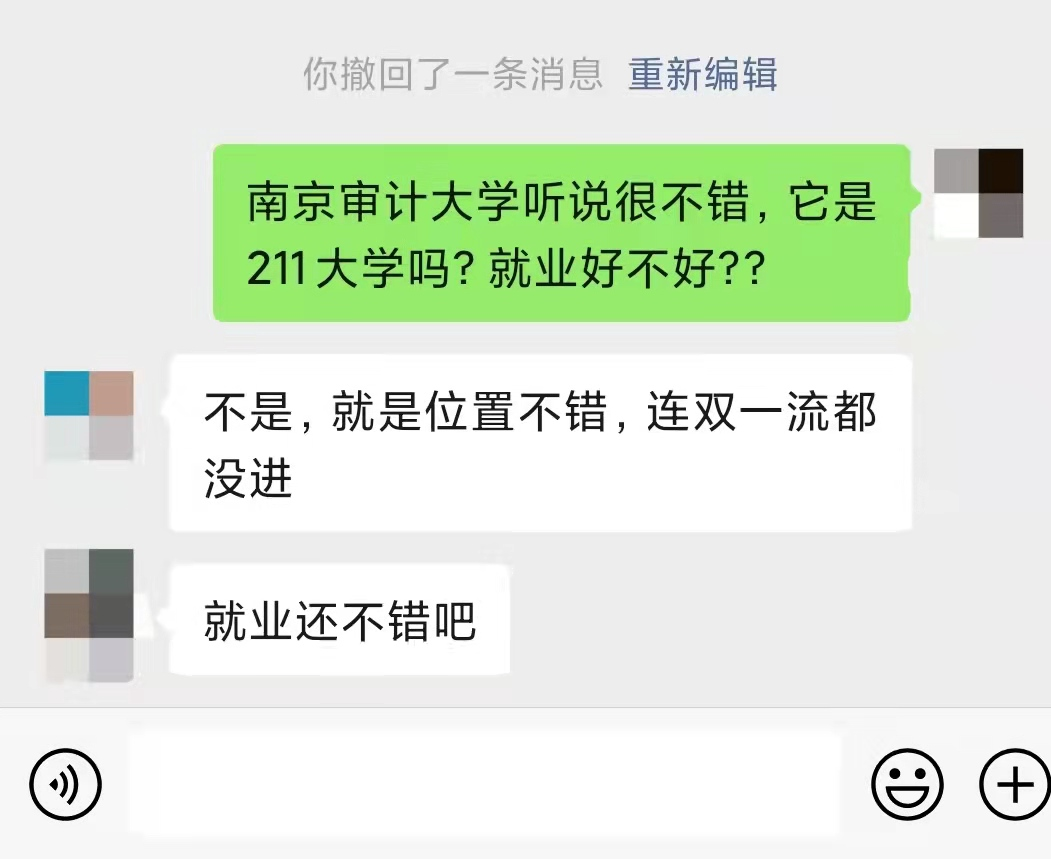 江苏这所普通大学，经常被误会成211，王牌专业太吃香了